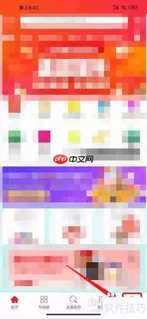 优购街App：如何删除我的收藏夹