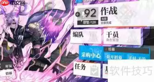 明日方舟干员寻访伊芙利特获取攻略