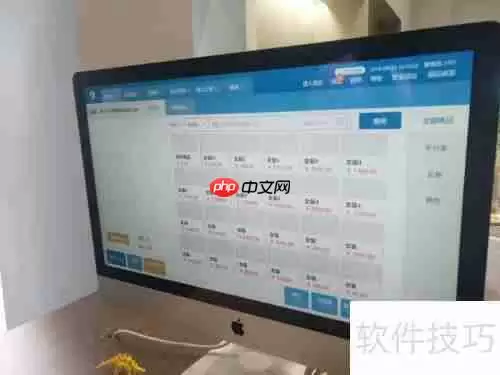 超市管理系统案例详解：进销存管理功能分析