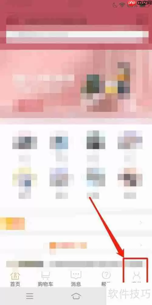 百购待发货订单查看方法