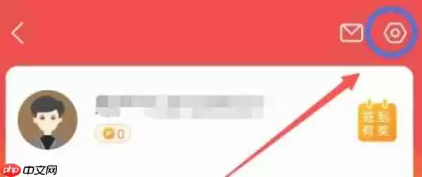 通达信怎么反馈意见-通达信反馈意见的方法