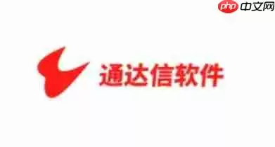 通达信怎么反馈意见-通达信反馈意见的方法