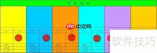 公司车辆使用管理规定