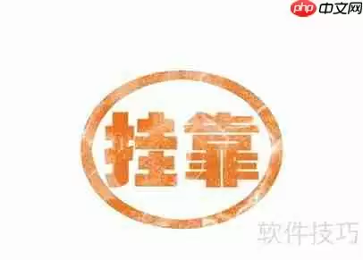 物流公司车辆管理系统解决财务问题的办法