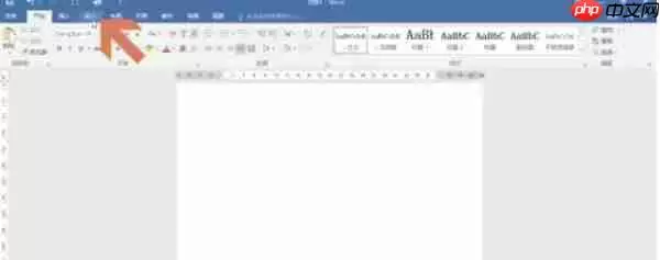 word2016怎么添加文字水印-word2016添加文字水印的方法