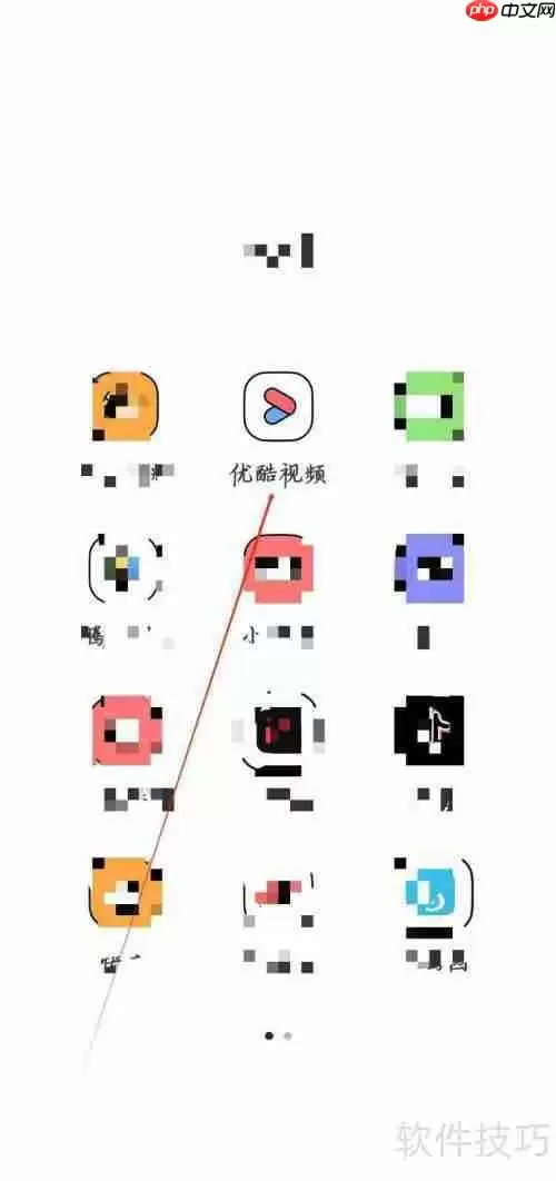 优酷视频APP怎样查看优酷购