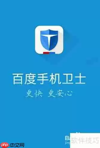 2014年值得推荐的手机管理软件