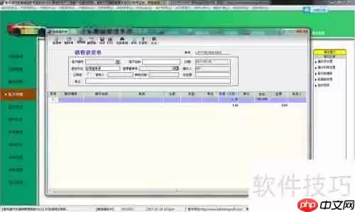 汽车维修美容管理系统之配件销售功能揭秘