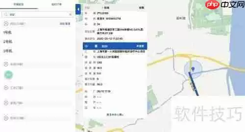 砼行搅拌站系统车辆管理软件地图功能使用指南