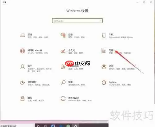 彻底卸载Office软件的方法
