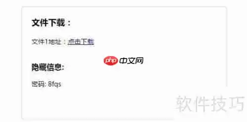 顶尖PPT模板下载：提升演示文稿设计感