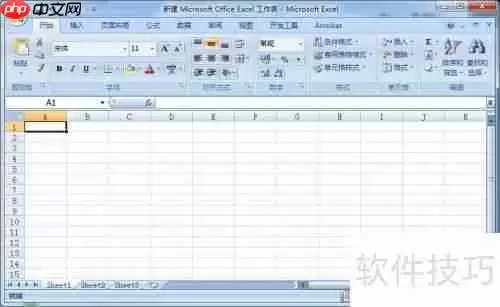 Excel数据库及Access、FoxPro数据库对比分析