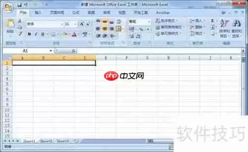 Excel数据库及Access、FoxPro数据库对比分析