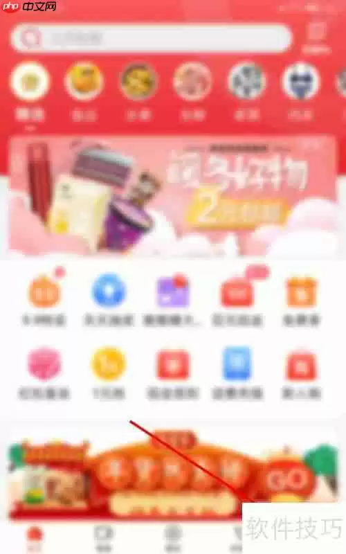 京东极速版订单申请开票方法