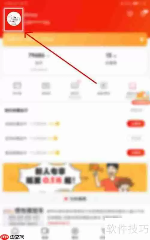京东极速版订单申请开票方法