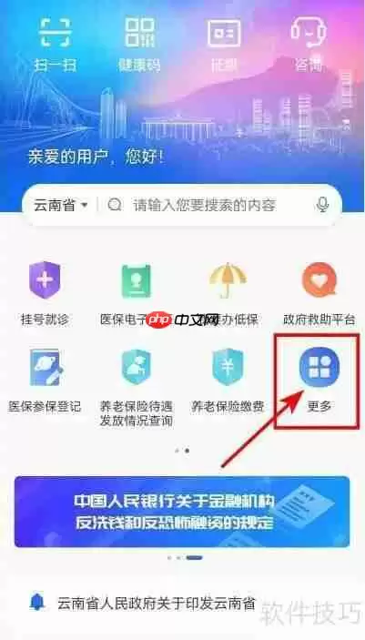 体测成绩查询系统:便捷高效的成绩管理方案