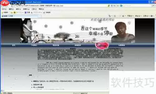 JavaScript飘雪特效示例代码分享