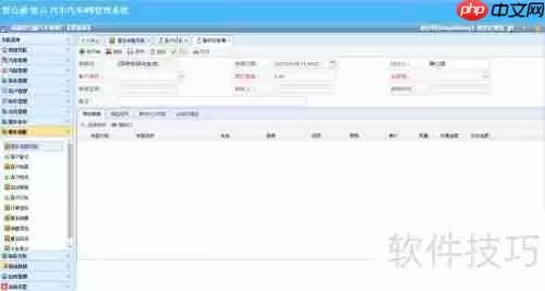 汽车4S店管理软件-车辆销售管理揭秘
