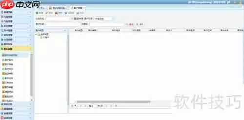 汽车4S店管理软件-车辆销售管理揭秘