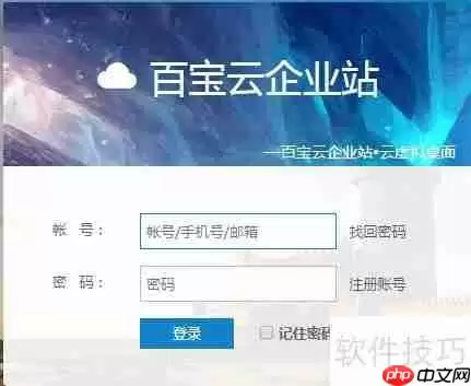 快速搭建简单进销存系统的方法