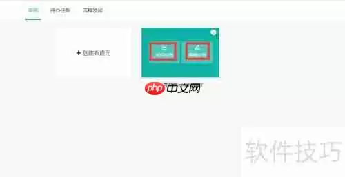 快速搭建简单进销存系统的方法