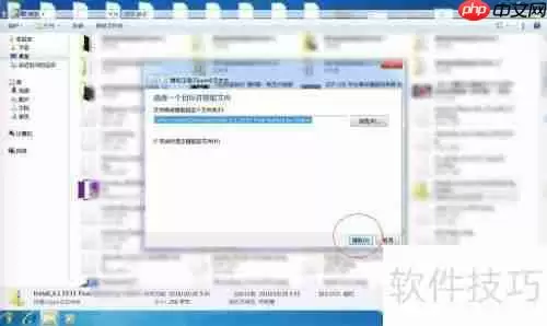 低级格式化硬盘详细教程