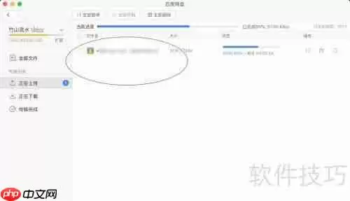 低级格式化硬盘详细教程