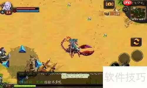 烙印亮点系统解析:角色成长与策略搭配