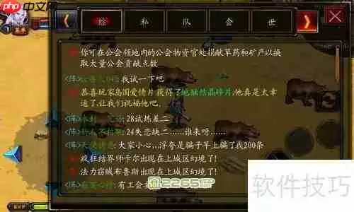 烙印亮点系统解析:角色成长与策略搭配