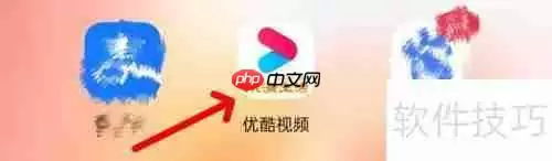 优酷视频中如何找到优酷购入口