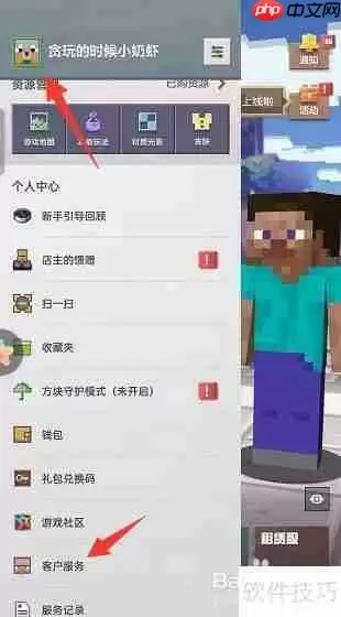 我的世界加强版:探索无限可能