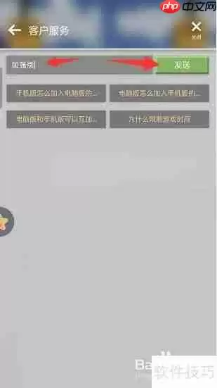 我的世界加强版:探索无限可能