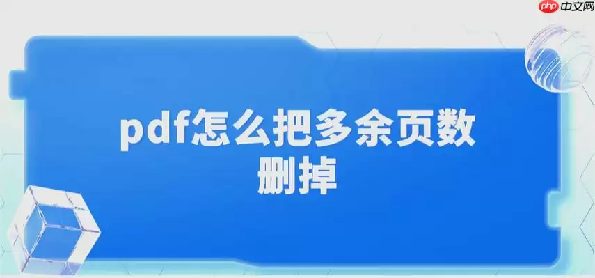 PDF转PPT如何避免乱码？3种精准转换方案2025实测解析