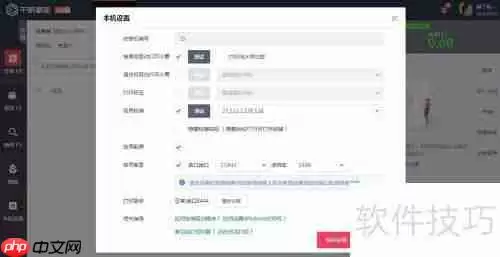 超市管理系统使用教程：高效管理一站式指南