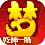 梦幻西游