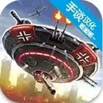 帝国神鹰飞行中队