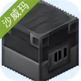 我的世界沙威玛传奇