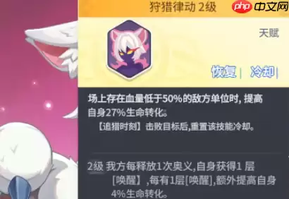 龙魂旅人猫女深度解析：战场残血收割机，奥义连发停不下来