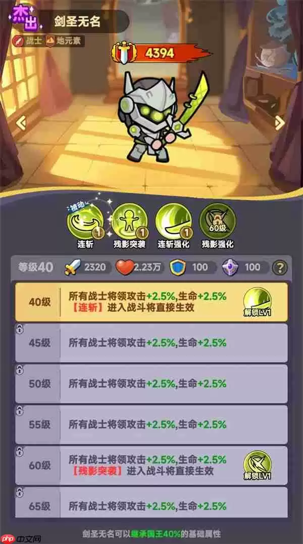 全境守卫近战英雄选择推荐分享