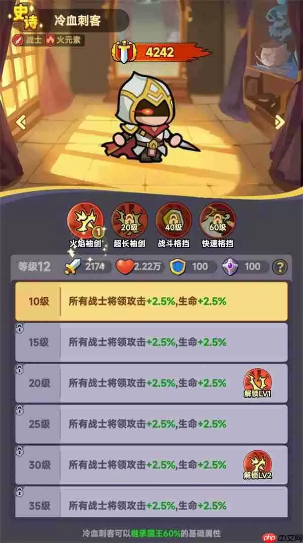 全境守卫近战英雄选择推荐分享