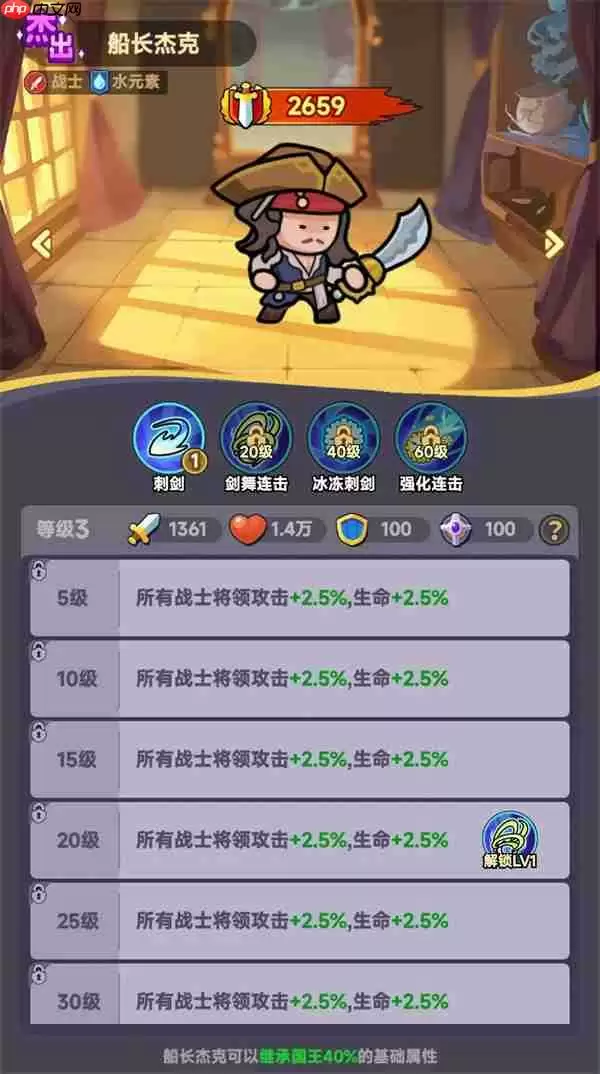 全境守卫近战英雄选择推荐分享