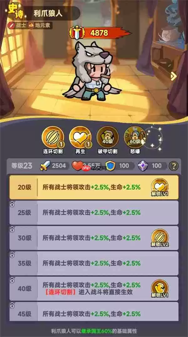 全境守卫近战英雄选择推荐分享