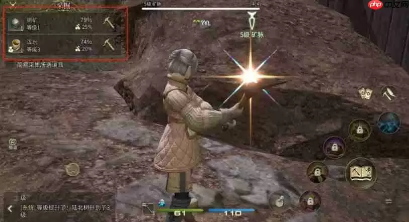 FF14手游采矿工怎么玩 qq14采矿工快速升级方法