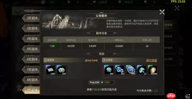 奇迹世界起源升级终极指南：从新手到高手的速成秘籍