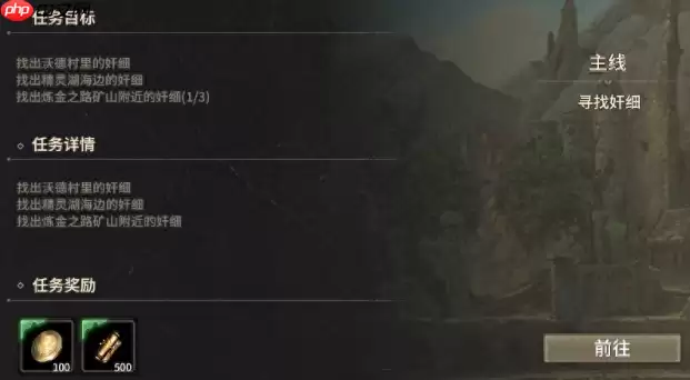 奇迹世界起源升级终极指南：从新手到高手的速成秘籍