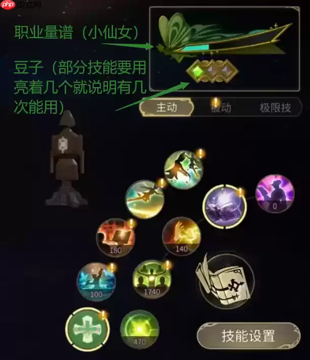 FF14手游学者怎么玩 qq14学者输出手法