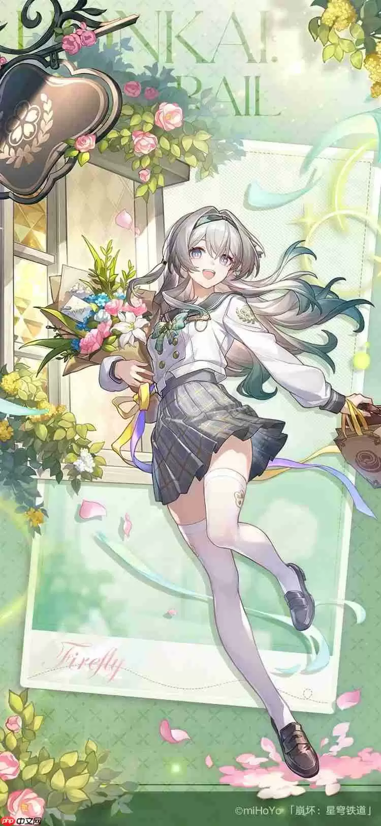 崩坏星穹铁道流萤春日手信多少钱-崩铁流萤春日手信皮肤价格