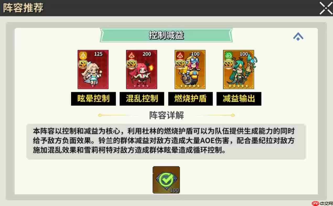 龙王大人控制减益流终极指南:连环控场燃烧全场