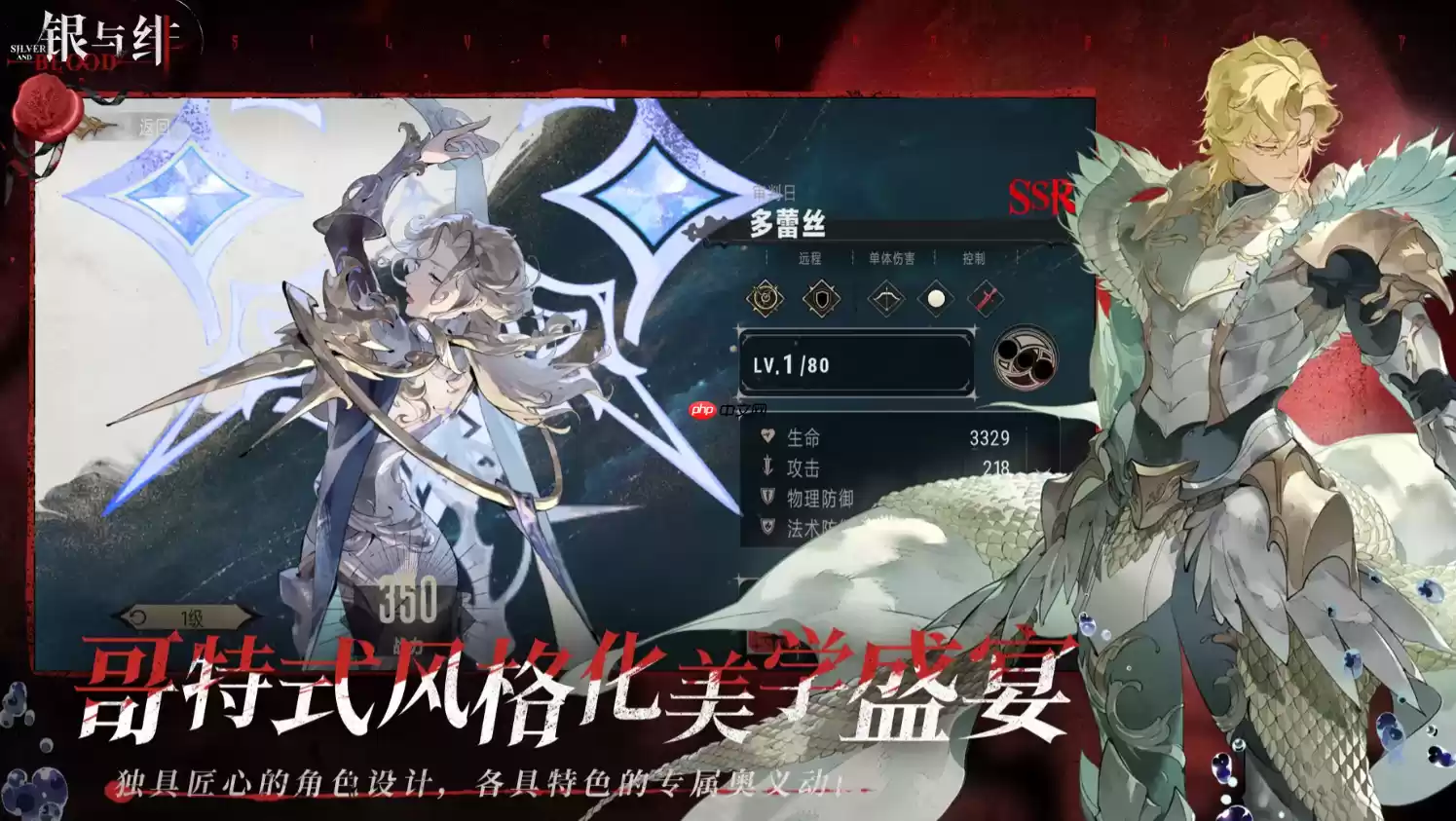 银与绯新手必看!每日资源获取路线图