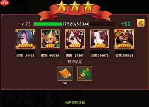 群英天下英灵谷征服指南:名将碎片全收集攻略